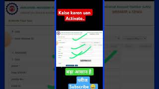 Uan activate kaise kare 2024Apna UAN Number kaise activate kare 2024 shorts [upl. by Nac]