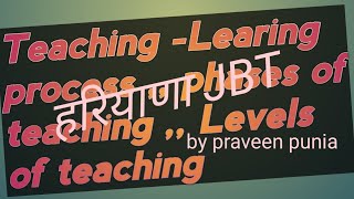 Teaching learning process  phases  level  haryanajbt [upl. by Aserehc]