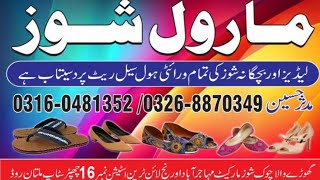 Ladies Marvle Shoes Wholesale Market Hyderabad Lahore Ladies Fancy Shoes fancy boots Ladies [upl. by Northington992]