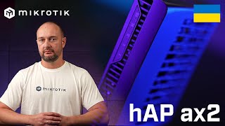 Mikrotik Product news hAP ax2 video in Ukrainian [upl. by Lord239]