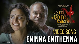 Eninna Enithenna Video Song  Prathi Poovankozhi  Manju Warrier  Rosshan Andrrews  Gopi Sundar [upl. by Radie]