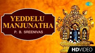 Yeddelu Manjunatha  Video Song  Lord Sivan  Shiva  PB Sreenivas  Kannada  HD Temple Video [upl. by Dolphin371]