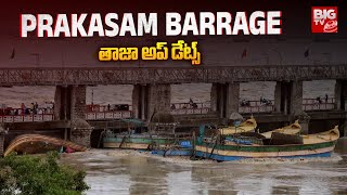 Prakasam Barrage Gate Pillar Broken  Vijayawada  BIG TV [upl. by Carmella]