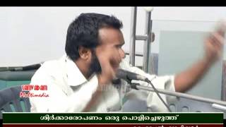 MUKHAMUKHANGALOLOODE  FAISAL MUSLIYAR [upl. by Nhepets]