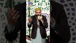 Dekhna hai agar unka jalwa By shakeel ashraf naat foryou trending reels ytshorts [upl. by Marbut]