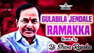 Gulabila Jendale Ramakka Brs DJ song remix by Dj Shiva Rajaka Damera bheemanapalli [upl. by Photima]