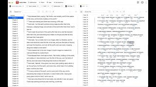 Teleios Bible  Демонстрація основних можливостей [upl. by Sherfield]