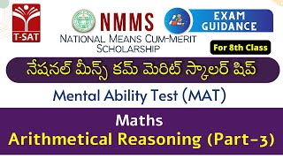 NMMS Scholarship Exam  MAT  Arithmetical Reasoning Part  3  TSAT [upl. by Neall696]