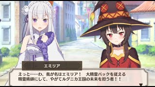 【このファンｘリゼロ コラボ】 『エミリア』 キャラクターストーリー①② CV高橋李依） Emilia Character Story12 [upl. by Leonie334]