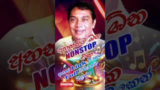 HR Jothi Best Nanstop😍jothipala djmix hr song djmusic sinhala funny hrjothipalasongs [upl. by Allicirp804]