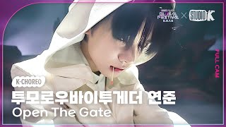 KChoreo 투모로우바이투게더 연준 OPEN THE GATE TXT YEONJUN Choreography 뮤직뱅크 글로벌 페스티벌 231215 [upl. by Paff]