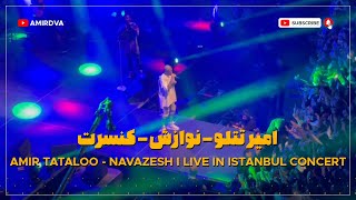 Amir Tataloo  Navazesh I Live in Istanbul Concert  امیر تتلو  نوازش  کنسرت [upl. by Nwahsak840]