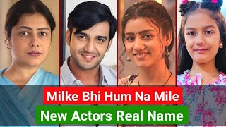 Milke Bhi Hum Na Mile Serial New Cast Name  Raghav Real Name  All Actors Real Name [upl. by Kathryne]