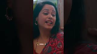 Kala Khatta  Part  01  Ullu Originals  To Watch The Full Episode Subscribe To Ullu App [upl. by Awahsoj]