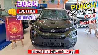 Tata Punch New Updates  2024 Camo Edition  1025 Infotainment system  Wire Less Charger16quot Alloy [upl. by Ahsitak]