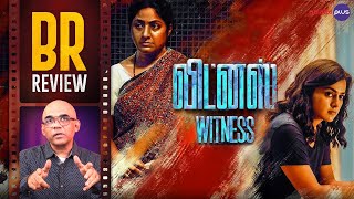 Witness Movie Review By Baradwaj Rangan  Shraddha Srinath  Rohini‎  Tamilarasan  Deepak [upl. by Imtiaz]