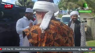 🔴 LIVE Day 02  Shaykh Mehmat Adil Rabbani ق Tour Sri Lanka 2024  Beruwala Ketchimala Dargha [upl. by Gombosi637]