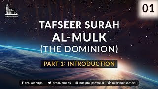 Tafseer Surah alMulk  Part 1 [upl. by Aissert850]