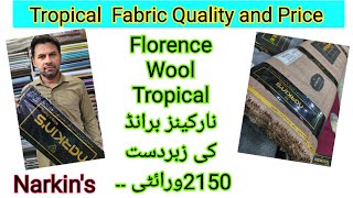 Narkins Tropical fabric wholesale price  Tropical fabric discount Offer  ٹراپیکل فیبرک کوالٹی ریٹ [upl. by Aelahs]