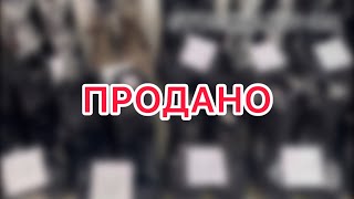 Skandia зимове взуття 20 шт📦 €2090шт 💶 121106 [upl. by Naibaf]