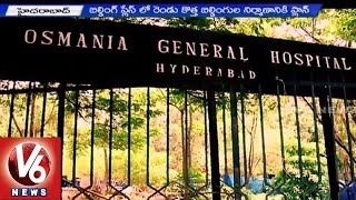 Special Story on History of Osmania General Hospital  V6 News [upl. by Vail]