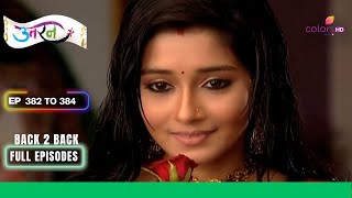 Uttaran  उतरन  Ep 382 To 384  Ichha ने बोला Vansh से झूठ  Full Episodes [upl. by Ahtnamys]