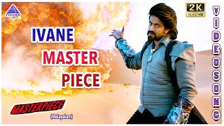 Masterpiece Malayalam Movie Songs  Ivane Master Piece Video Song  Yash  Shanvi  V Harikrishna [upl. by Prudie]