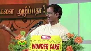 Pattimandram  SEG 02 Vinayagar Chathurthi Special Program [upl. by Bride]