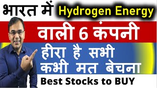 Green Energy  hydrogen stocks  Green Hydrogen Stocks  Hydrogen Energy companies [upl. by Ecirtap]