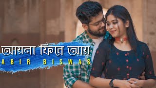 Aay Na Phire Aay  Official Music Video  Abir Biswas  AbirSourav  New Bengali Song 2021 [upl. by Lennaj]