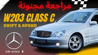 class c 320 crazy drift w203 m112 acceleration مراجعة مجنونة [upl. by Wimsatt]