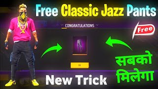 How To Get Jazz Pants In Free Fire 💯😱 Jazz Pant Return  How To Get Classic Jazz Pants In Free Fire [upl. by Teria]