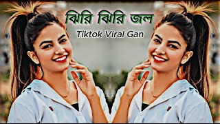 Tipik Tipik Jhiri Jhiri Jol Poriche ঝিরি ঝিরি জল পরিছে [upl. by Fredia]