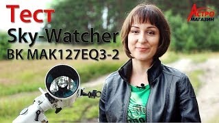 Видеообзор Sky Watcher BK MAK127EQ32 [upl. by Eelam521]