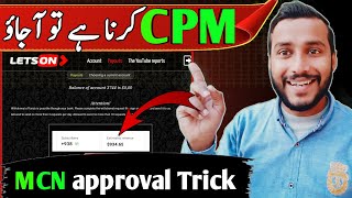 MCN Approval Trick 2023  How to join MCN  How to Join LETSON MCN  Best MCN for CPM Work 2023 [upl. by Learsiy]