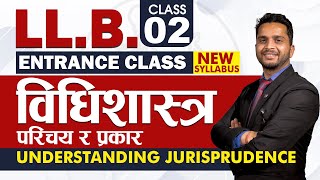 LLB Entrance Preparation  What is Jurisprudence विधिशास्त्र परिचय र प्रकार NEW SYLLABUS Lex Nepal [upl. by Hardunn337]