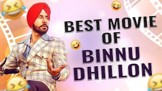 B N Sharma Horror Comedy Movie  Binnu Dhillon  Smeep Kang  Latest Comedy Movie [upl. by Rozella]