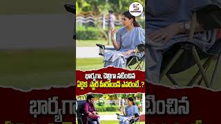 Megastar Chiranjeevi amp Nayanthara Roles In Movies  shortsfeed ytshorts shorts [upl. by Sheela]