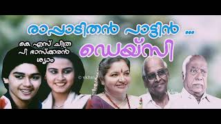 Rappadithan Pattin  Daisy 1988  K S Chithra  P Bhaskaran  Shyam vkhm [upl. by Aisena128]