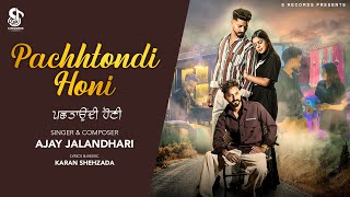 Pachhtondi Honi  Ajay Jalandhari  Latest Punjabi Song 2024  S Records [upl. by Yelloh]