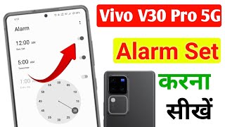 Vivo v30 pro 5g me alarm kaise lagaye  vivo v30 pro me alarm kaise set karte hain  alarm set kare [upl. by Adebayo]