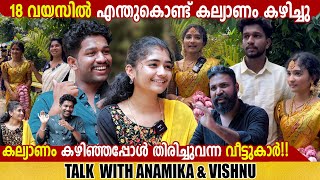 ANAMIKA amp VISHNU  COUPLE INTERVIEW  CHOYCH CHOYCH POWAM  GINGER MEDIA [upl. by Marlane]