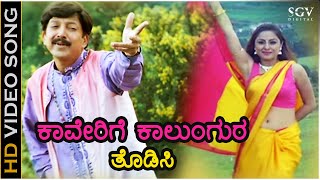 Kiladigalu  ಕಿಲಾಡಿಗಳು  Full Movie  Vishnuvardhan  Dwarakish  Family Movie [upl. by Leirbma]