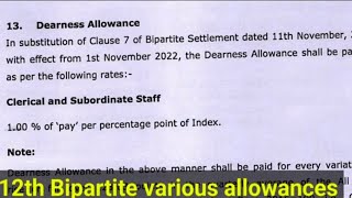 12th Bipartite various Allowances [upl. by Shaine]