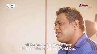 Australian cricketers taking pictures with the 1996 Cricket WORLD CUP  Ravindra Pushpakumara [upl. by Harpp]