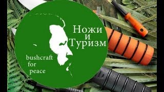 Cold Steel Survival Edge Нож Выживания survival knife [upl. by Algy]