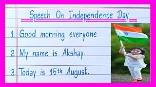 Speech On Independence Day in EnglishIndependence Day Speech in English15 August Speech in English [upl. by Lind990]