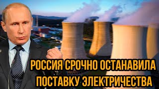 Новая дерзость Прибалтики закончилась катастрофой Россия экстренно обрывает Электро провода [upl. by Zilvia156]