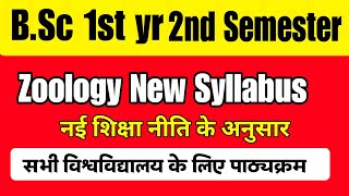 bsc 2nd semester zoology syllabus 2023bsc 1st yr sem 2 zoology syllabus spstudypoint [upl. by Znieh]