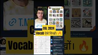 Best Way To Learn Vocab For SSC CGL 2024 🔥 ssc cgl chsl mts cpo ssccgl2024 cgl2024 dumraontv [upl. by Rowland]